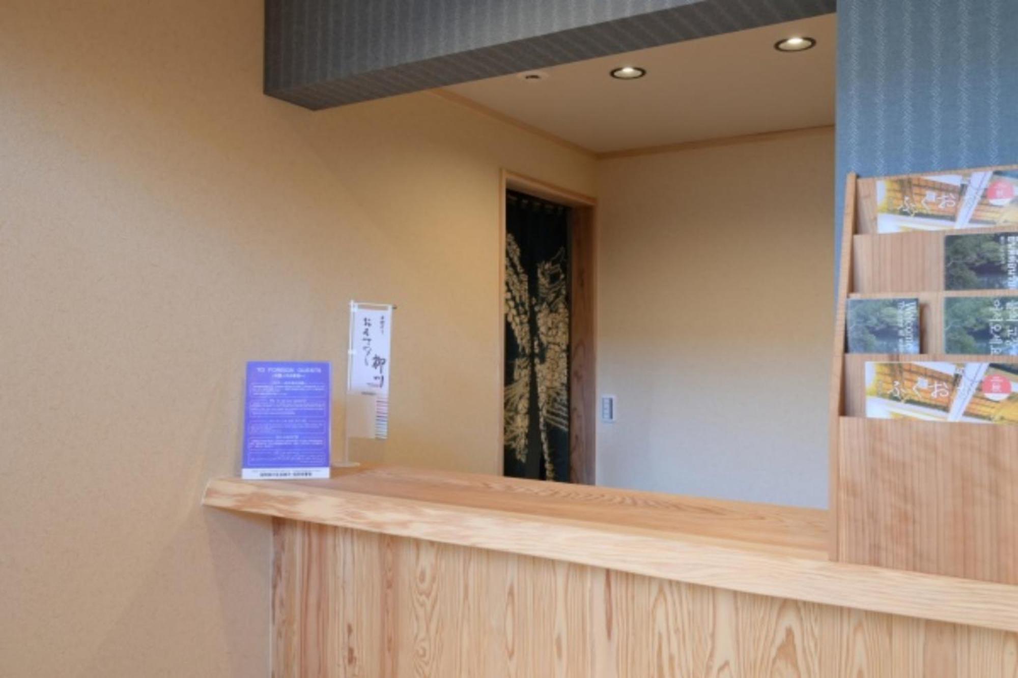 Wakariki Ryokan Yanagawa Luaran gambar